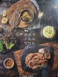 대구반야월막창 관음점