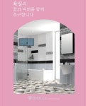 디.에이치. 케이산업