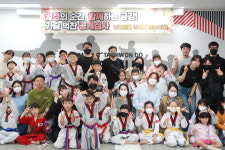 송정동금강태권도 7관