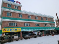그린모텔