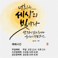 샘물교회