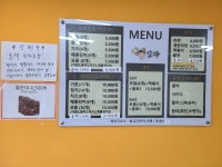땅꼬마김밥 청라