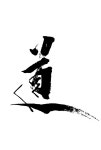 예경건축