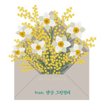 그린정비