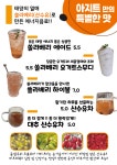 카페 아지트