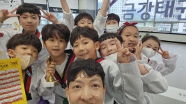 송정동금강태권도 7관