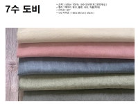 윤보데코