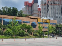 무실주공부동산공인중개사사무소