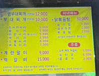 오부찌