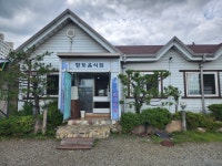 우시장돼지국밥