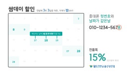 월드크리닝 울산성안점