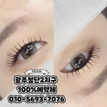 문헤어,네일붙힘머리 | 문헤어 네일붙임머리
