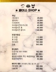 페이스샵