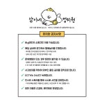 삼이네 멍치원