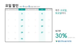 월드크리닝 울산성안점