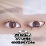 뉴문 붙임머리 | 문헤어 네일붙임머리