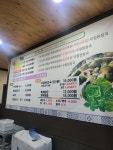 황토우렁쌈밥