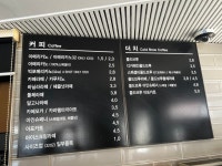 커피앤마켓 모현점 | 커피마켓 인앤아웃 부송점
