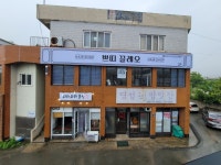 쁘띠 끌레오