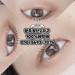 문헤어,네일붙힘머리 | 문헤어 네일붙임머리