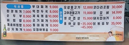 최가네