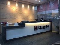 더나은국어학원 2관