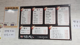 짬뽕의달인