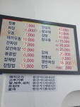 호정반점