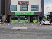 영진보리밥쌈밥