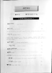 요술로626