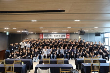 한국남동발전노동조합