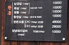 뭉태기