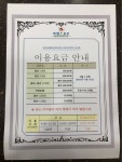 나주부영 골프연습장