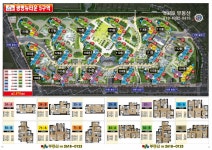 4989공인중개사사무소