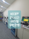 프린트24 부천