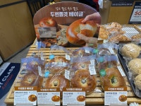 파리바게뜨 동해묵호점