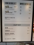 요거프레소 서산오스카빌점