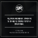 골프존파크 진천사라스크린점