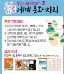 한우리독서토론논술 후암국어교습소