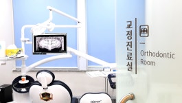 다나을치과의원 구래동