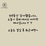 휴테라피