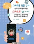 BS모바일