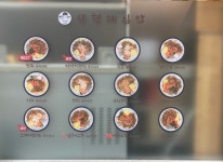 삼형제김밥 뚝섬유원지점