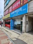 스마트해법수학 한쌤교습소