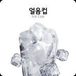 에코런드렛 셀프빨래방 숭의스카이시티점