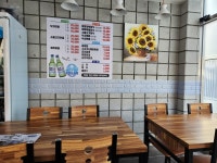 박고집한식전문점 연산점