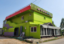 방아머리민박펜션