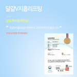 엔비유의원