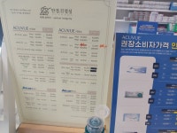 안경진정성 인천시청역점