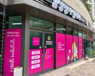 삼성영어셀레나 한얼영어교습소